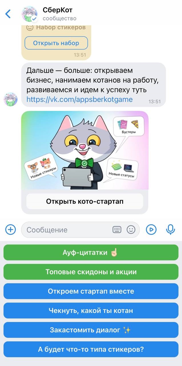 Сайт знакомств в контакте без регистрации бесплатно