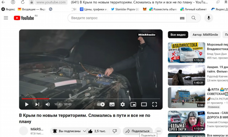 Сайт знакомств в мариуполе