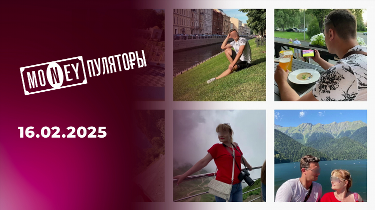 Сайт знакомств в россии 2024
