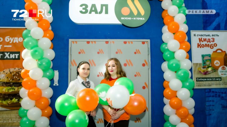Сайт знакомств в тюмени бесплатный без регистрации