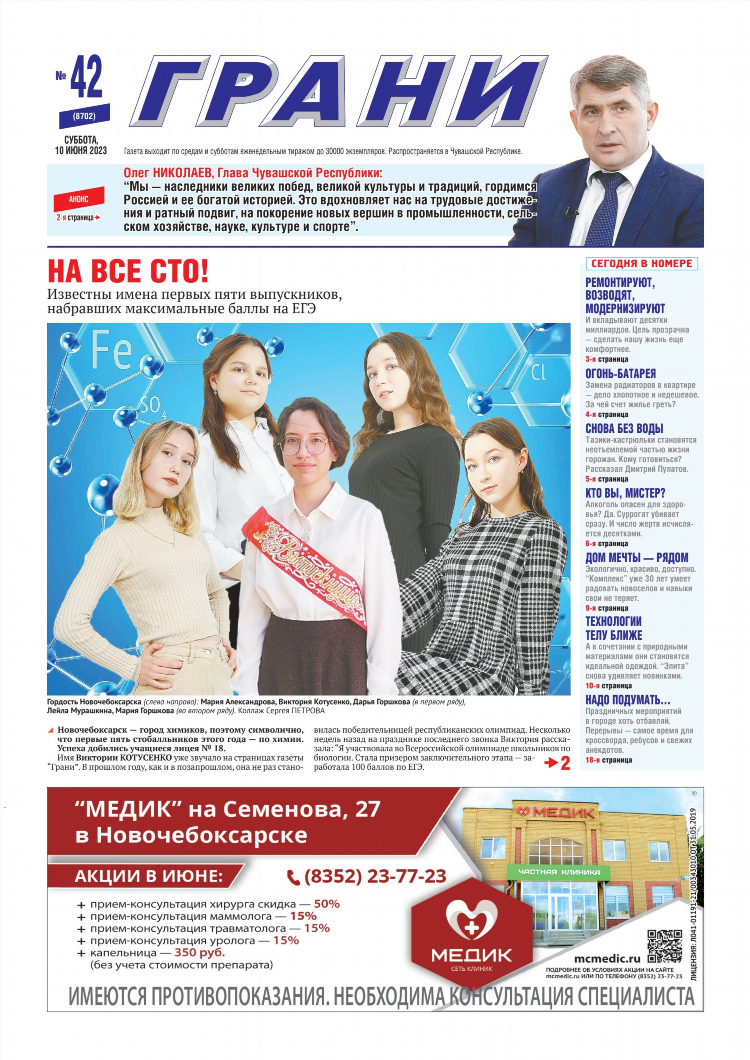 Сайт знакомств в туле без регистрации