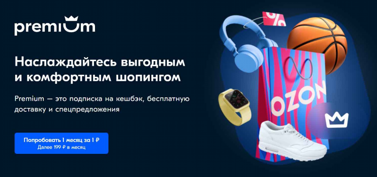Сайт знакомств vipzabava com