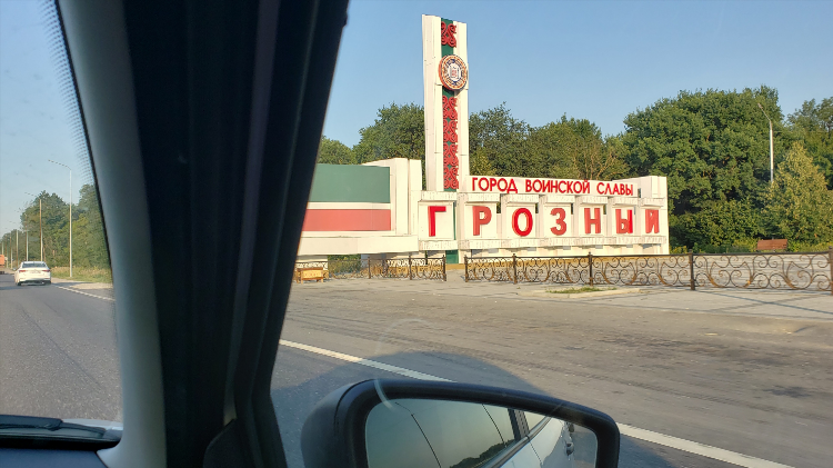 Сайт знакомств во владикавказе