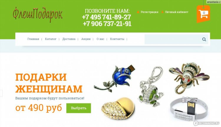 Сайты где можно найти друзей