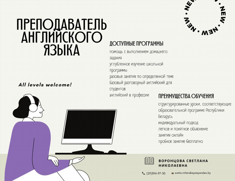 Сайты знакомств 2024 бесплатные