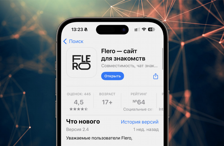 Сайты знакомств бесплатно и без регистрации