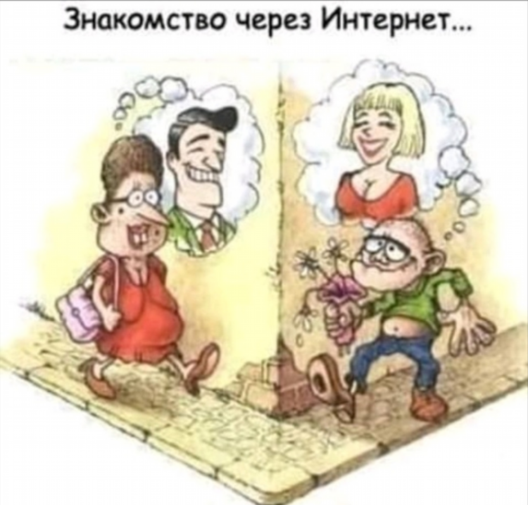 Сайты знакомств для общения и переписки