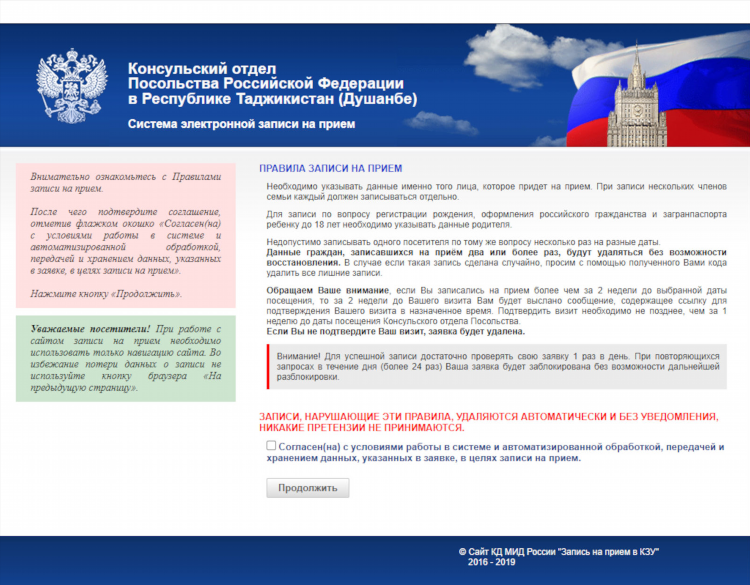 Сайты знакомств для серьезных отношений бесплатные без регистрации в россии
