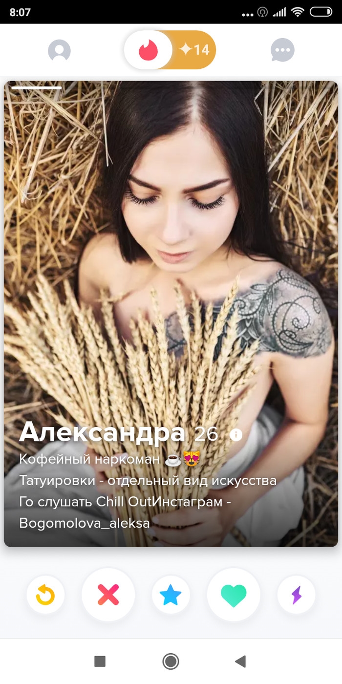 Сайты знакомств кроме мамбы
