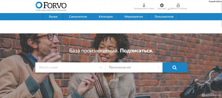 Сайты знакомств названия список