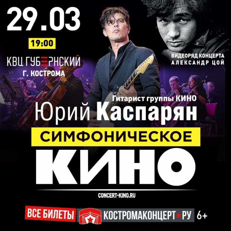 Сайты знакомств в костроме