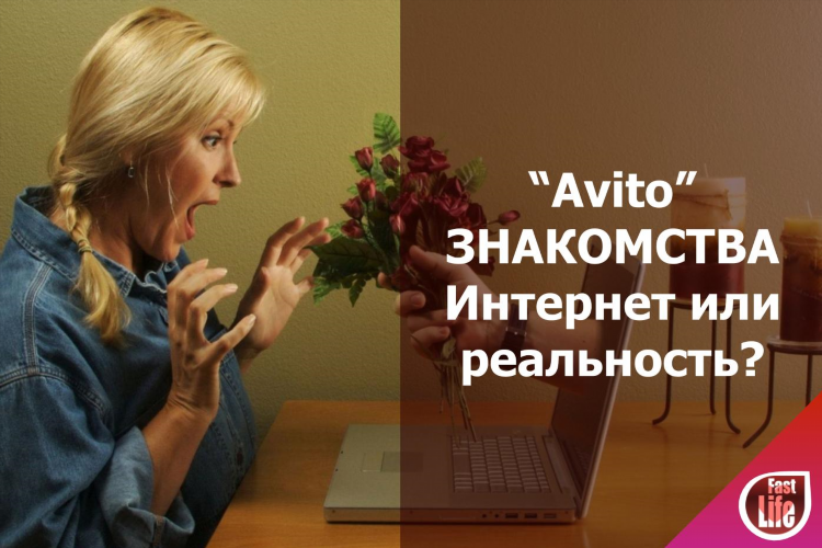Сайты знакомств в москве без регистрации