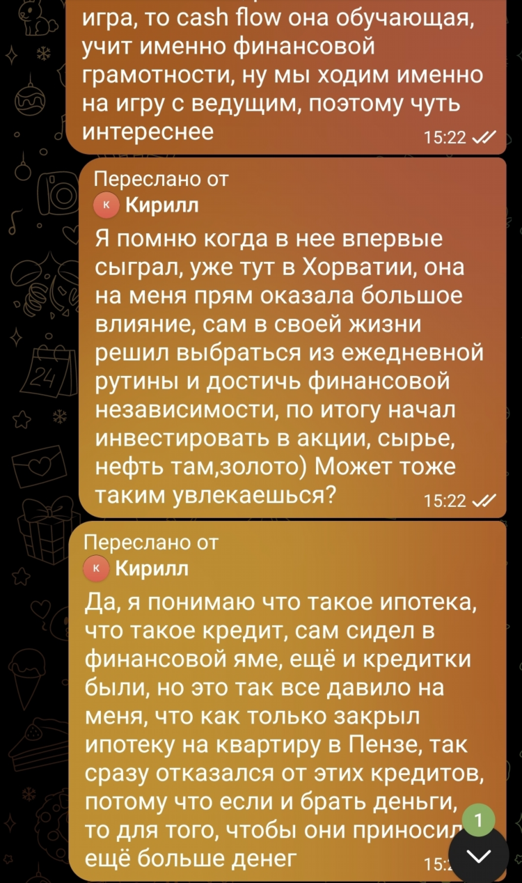 Сайты знакомств все