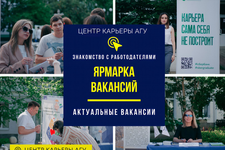 Самые свежие объявления знакомства