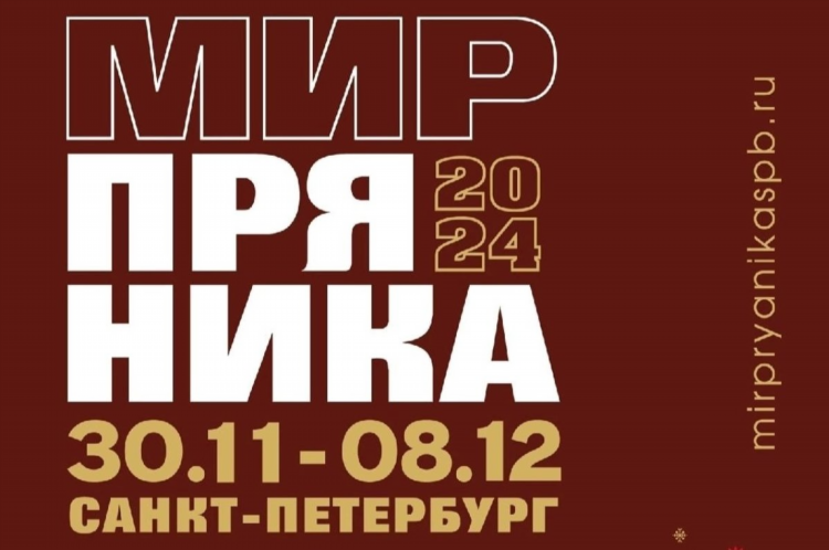 Санкт петербург знакомства телеграм