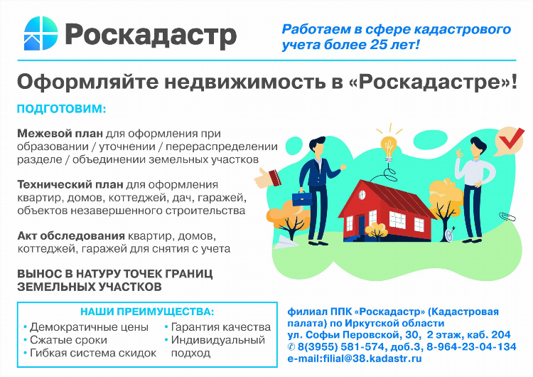 Серьезные знакомства для создания семьи без регистрации