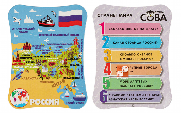 Шуры муры знакомства владивосток