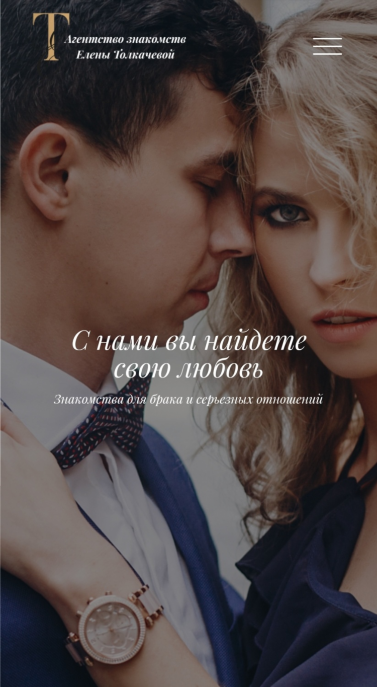 Сити лайф екатеринбург знакомства