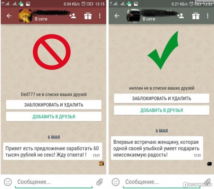 Скачать круг вокруг знакомства