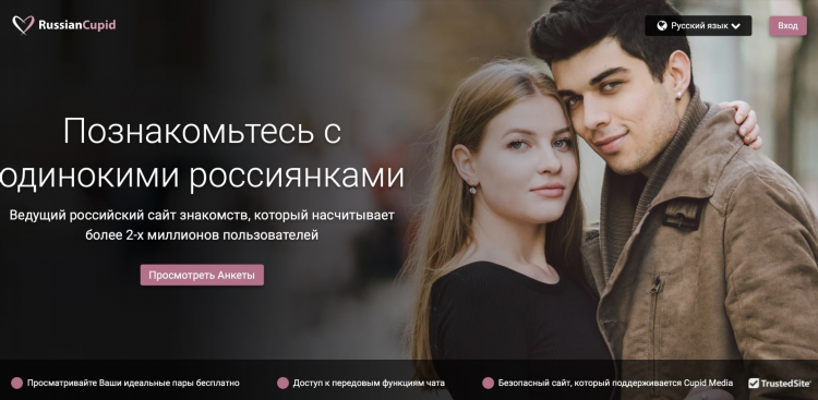 Скачать табор сайт знакомств на компьютер бесплатно