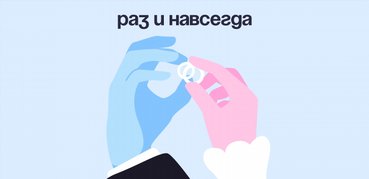 Скачать знакомства без обязательств