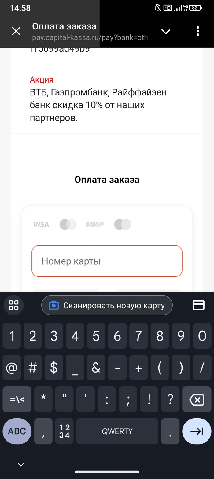 Слив мамба вк