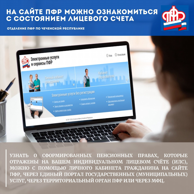 Служба знакомств без регистрации
