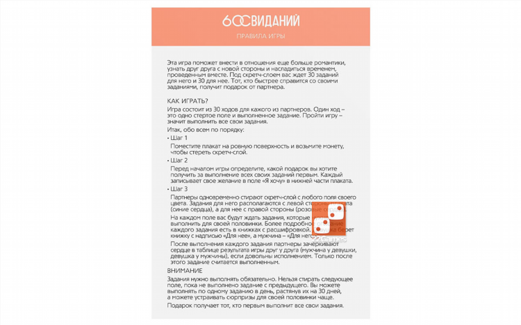 Служба знакомства с мужчинами от 60 до 70