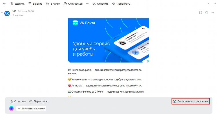 Социальная сеть майл ру мой мир