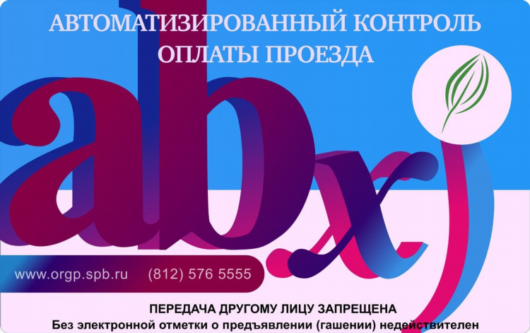 Спб знакомства без регистрации бесплатно