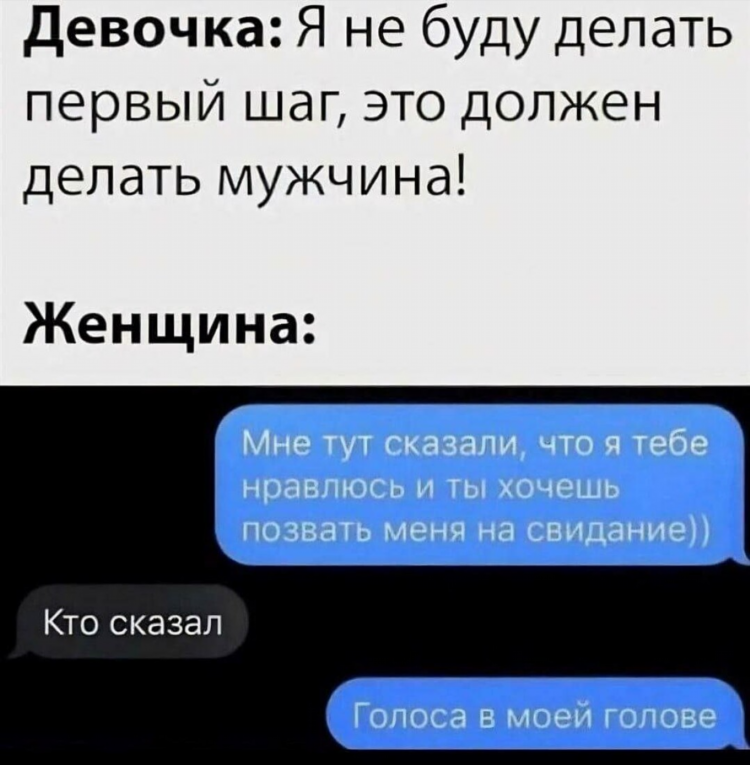 Статус сайт знакомств