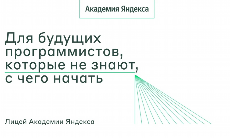 Страница не для знакомств