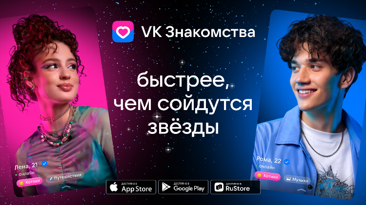 Табор знакомства ru