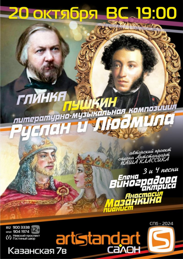 Табор знакомства саратов