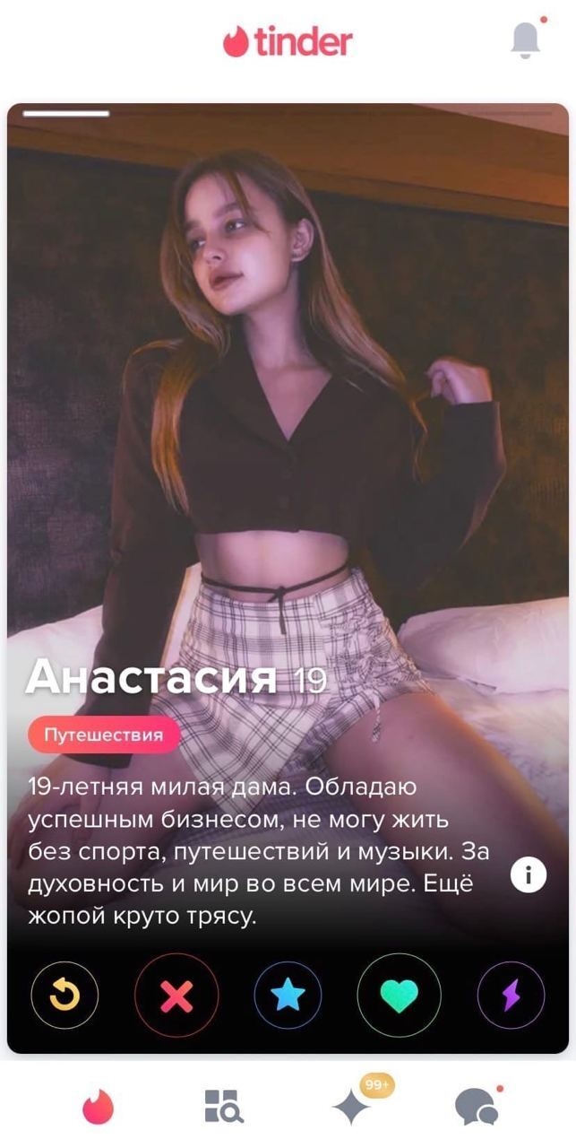 Табор знакомства в барановичах без регистрации