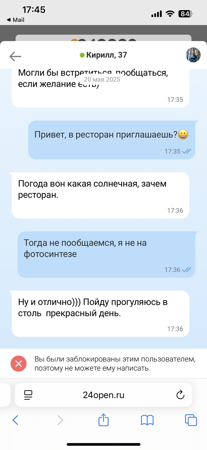 Таборы сайт знакомств