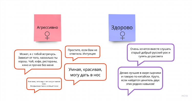 Теамо ру знакомства моя страница