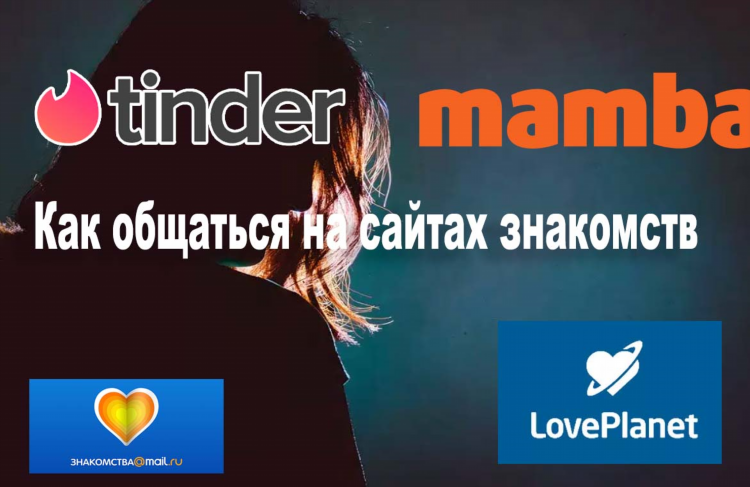 Теамо знакомства без регистрации