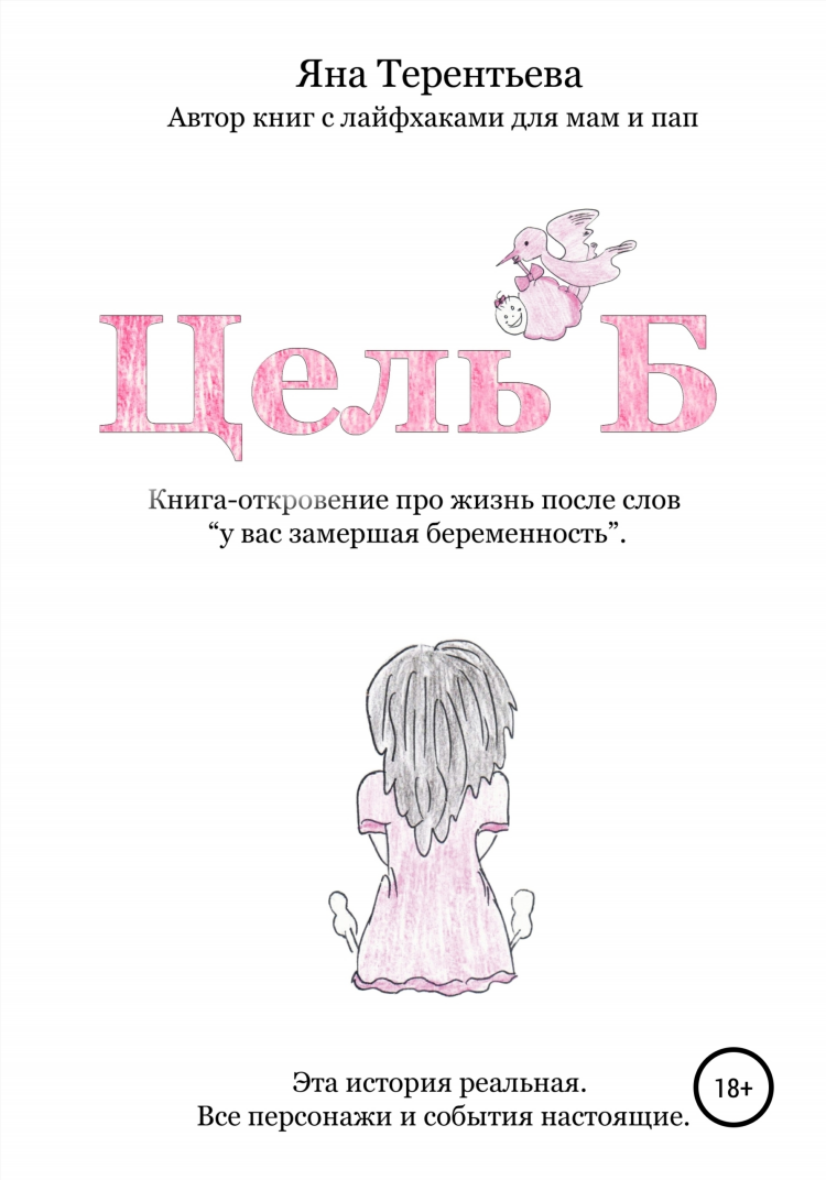 Тет а тет сайт знакомств моя страница