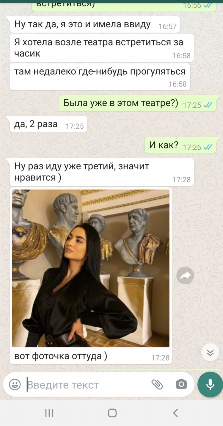Тиндер знакомства уфа
