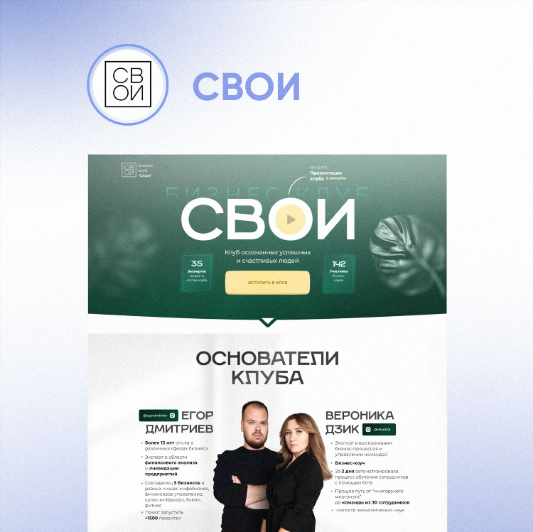 Топ форумов для общения