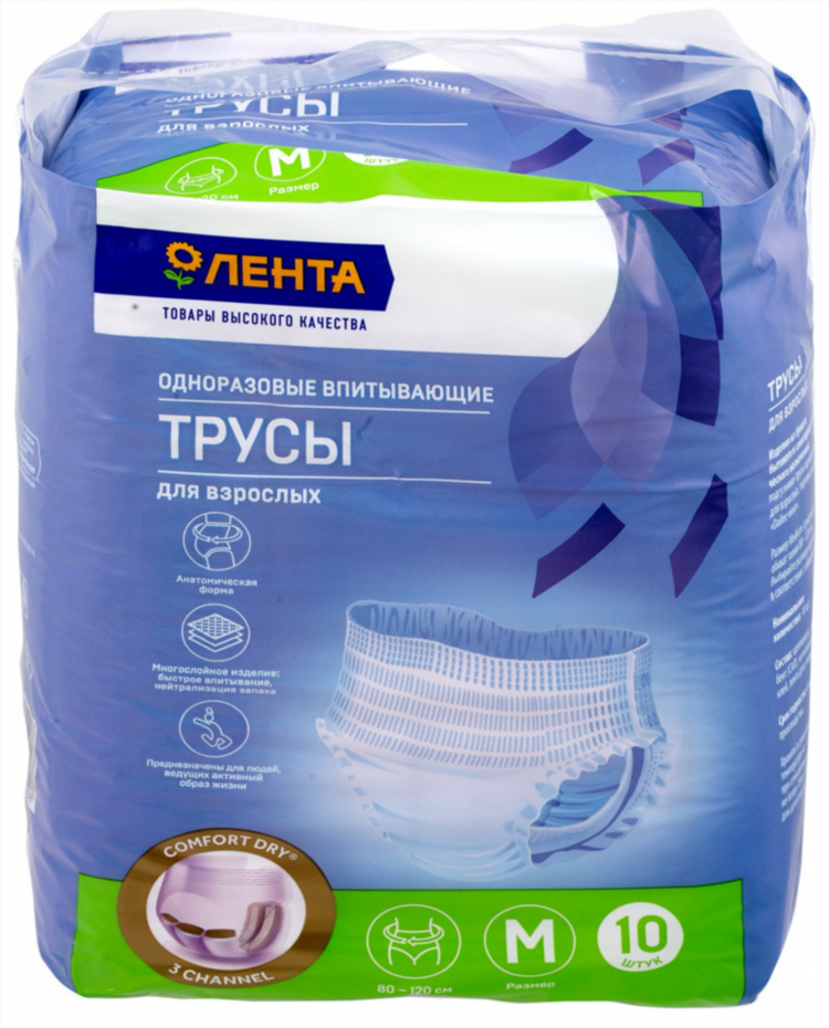 Трусы для взрослых купить