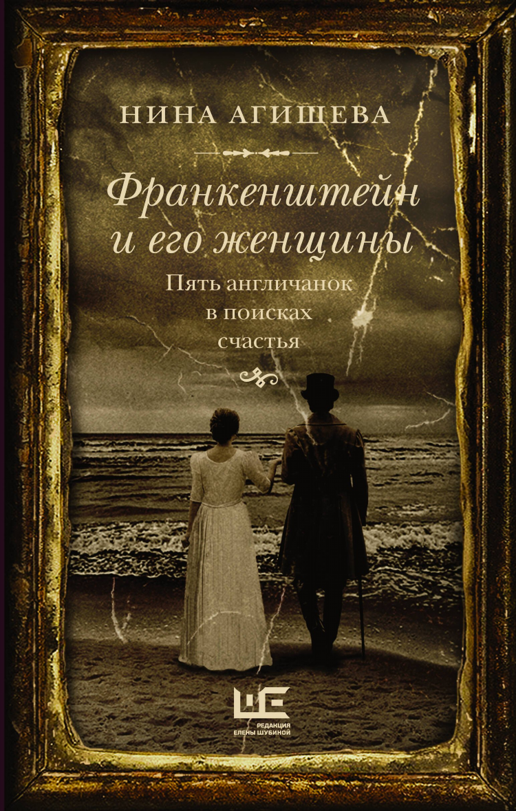 В поисках жены