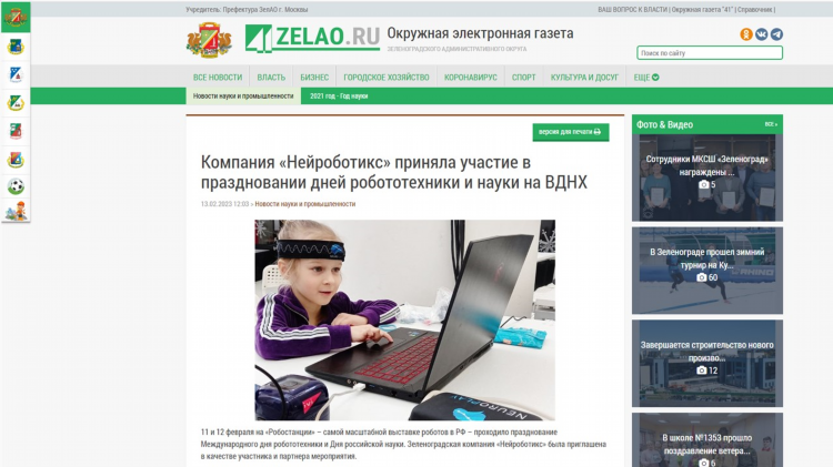 Ваб ру сайт знакомств