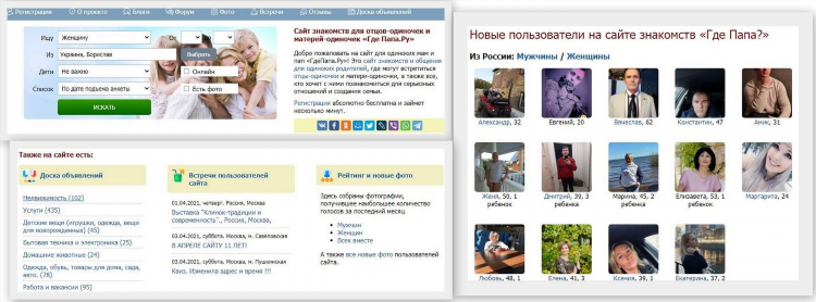 Вевоо моя страница сайт знакомств