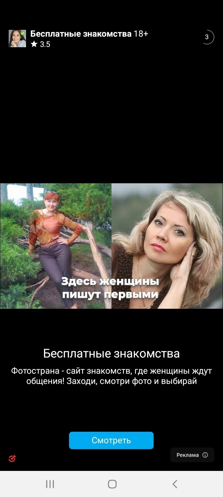 Вк сайт знакомств
