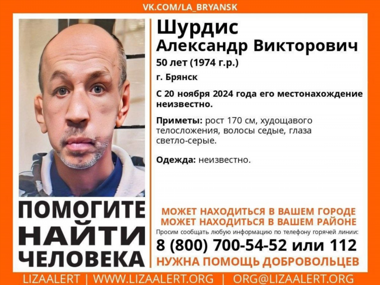Вк знакомства брянск
