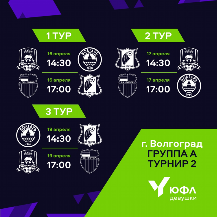 Волгоград вк знакомства
