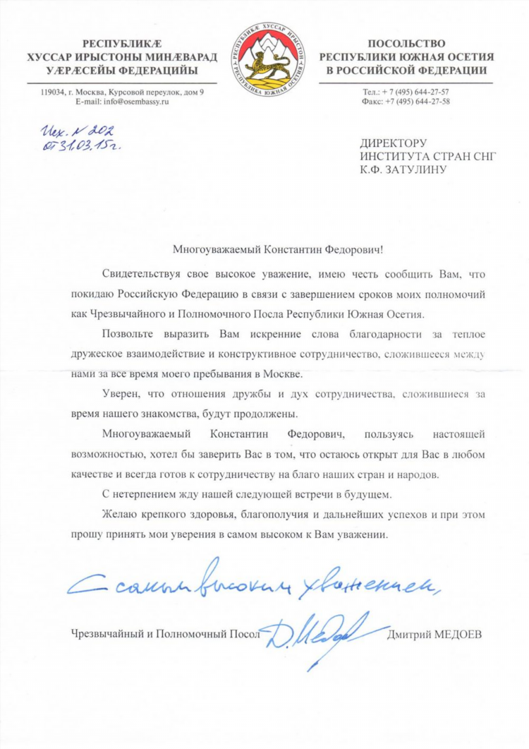 Все для вас знакомства
