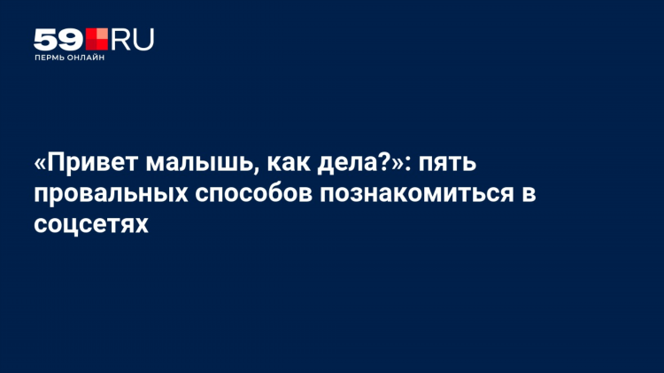 Замужние женщины знакомства в контакте